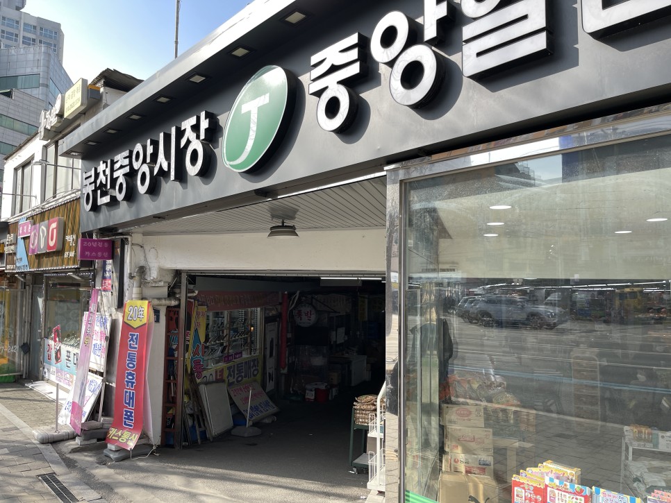  산골 : 순대 오마카세로 유명한 순대국밥집