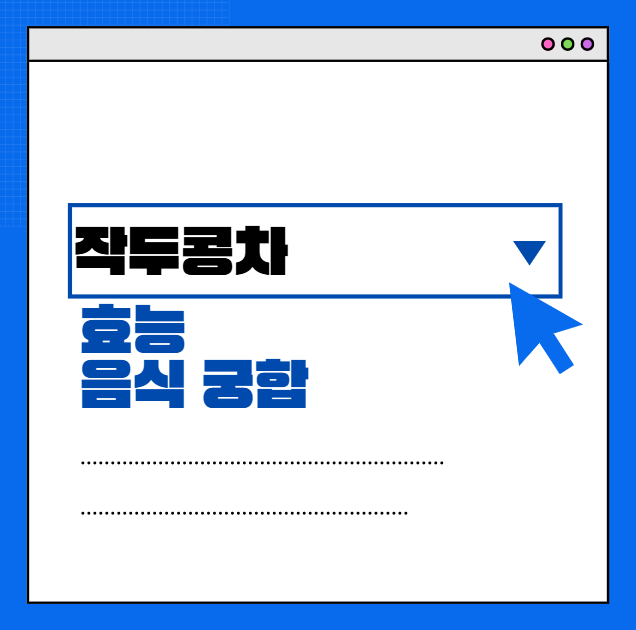 섬네일