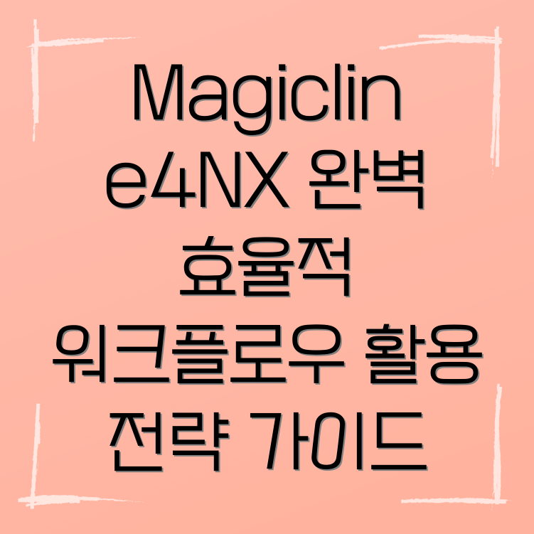 Magicline4NX