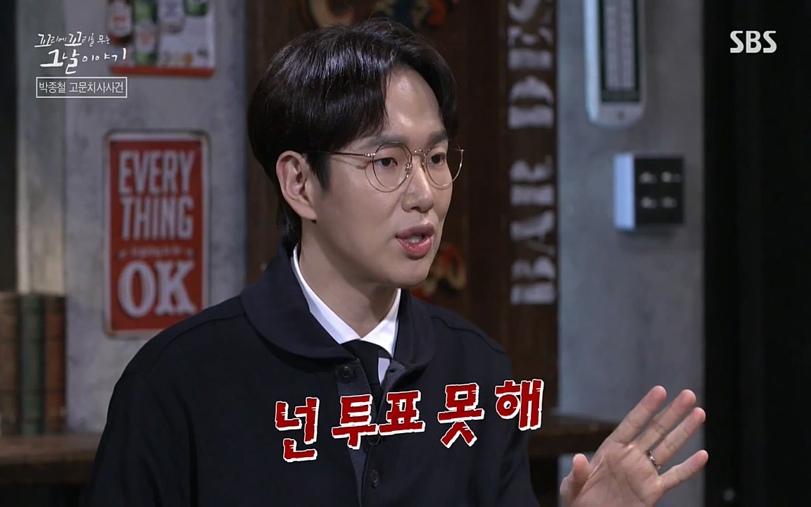 꼬리에 꼬리를 무는 그날 이야기.E21.220325p-NEXT.mp4_20220325_193932.473.jpg
