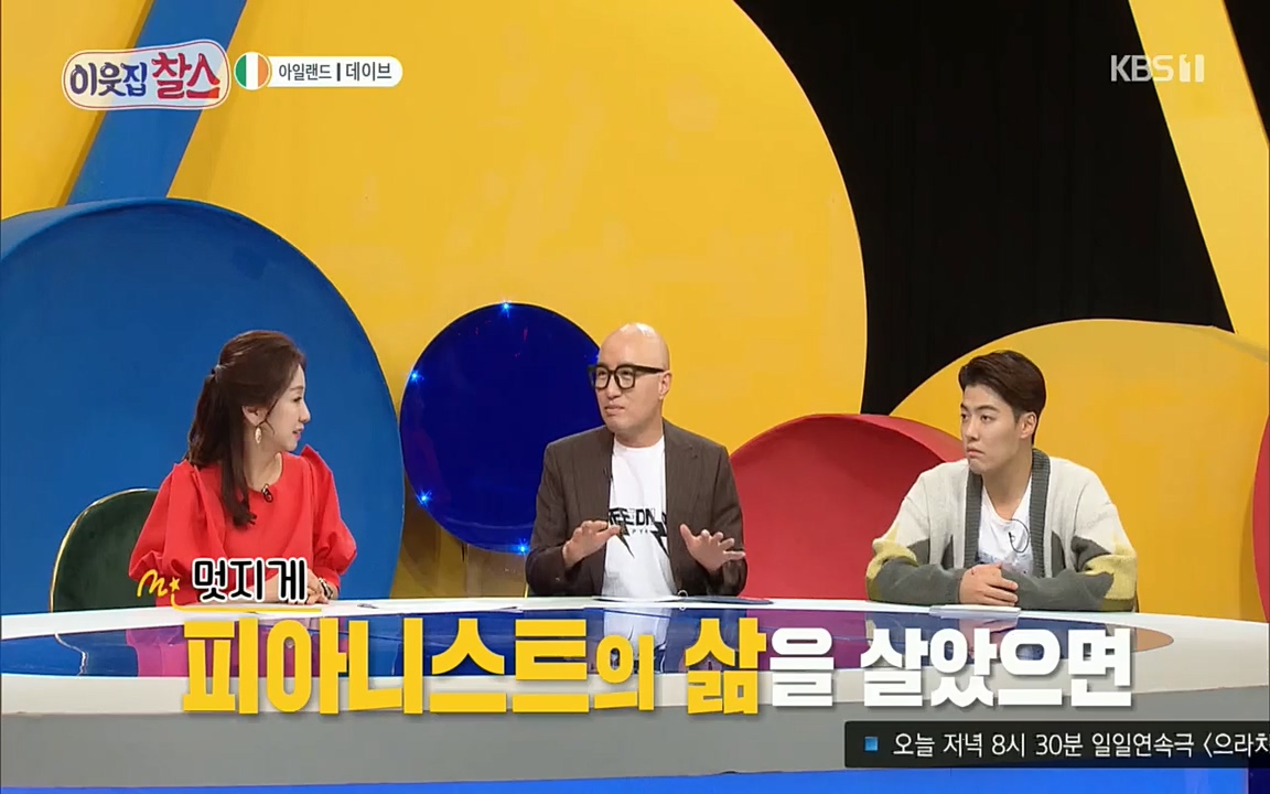 이웃집 찰스.E335.220427p.H264-F1RST.mp4_20220427_193359.144.jpg