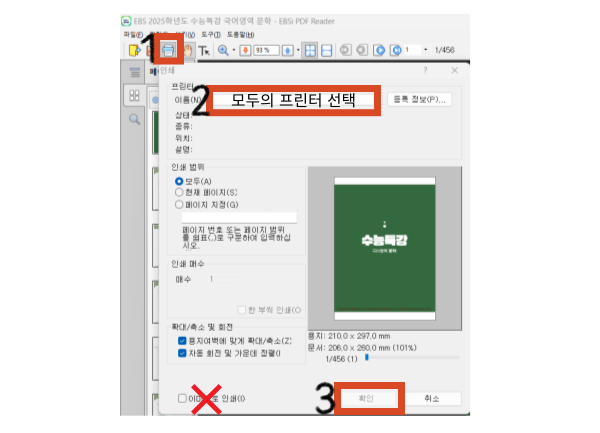 pdf파일