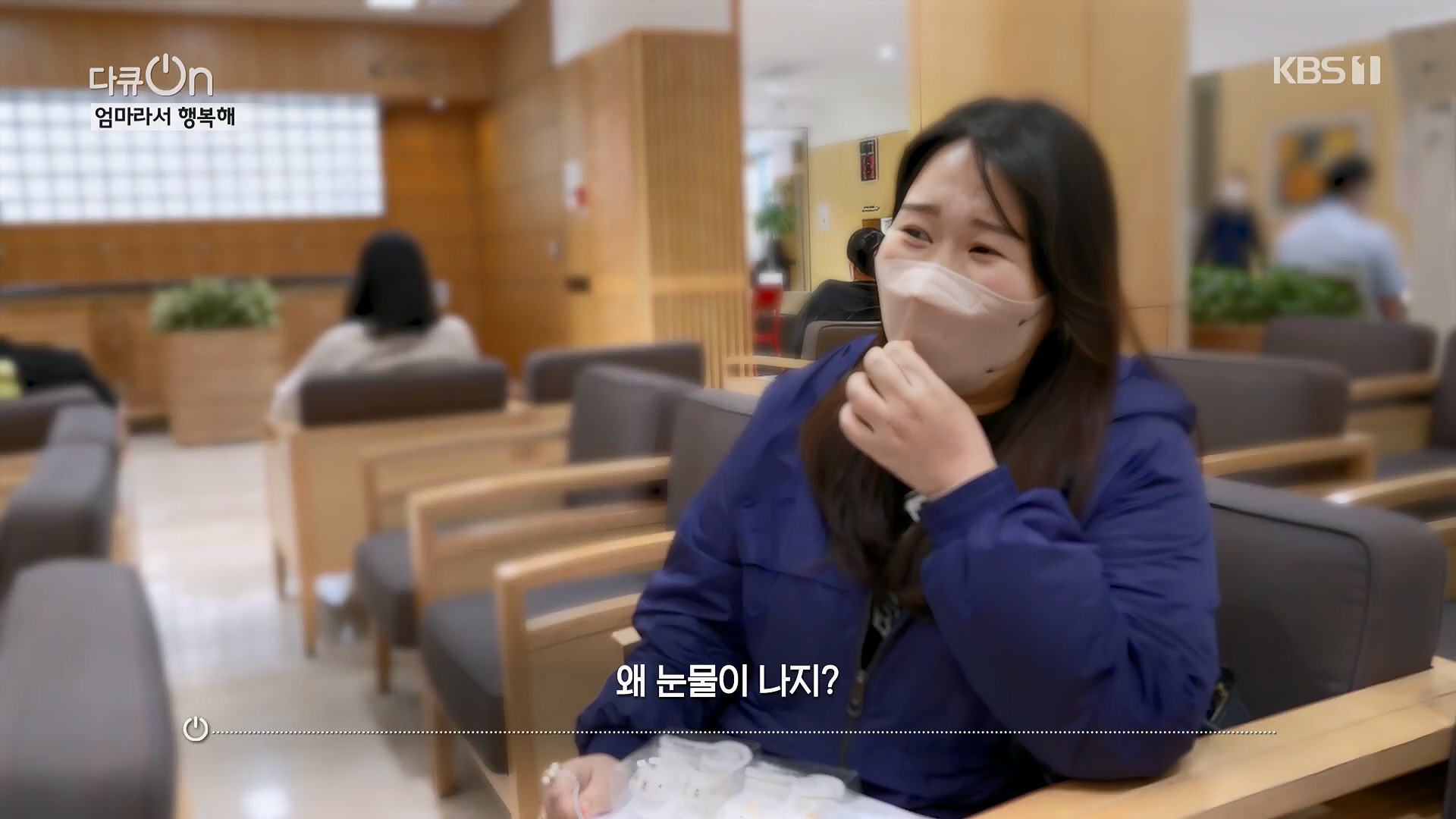 다큐 On.E198.230512p.H264-F1RST.mp4_20230513_165539.219.jpg