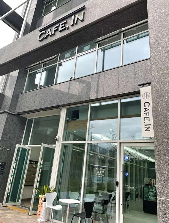 카페인