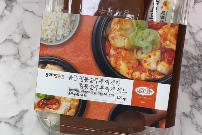  순두부찌개 밀키트 정통순두부찌개 짬뽕순두부 찌개 2개 세트