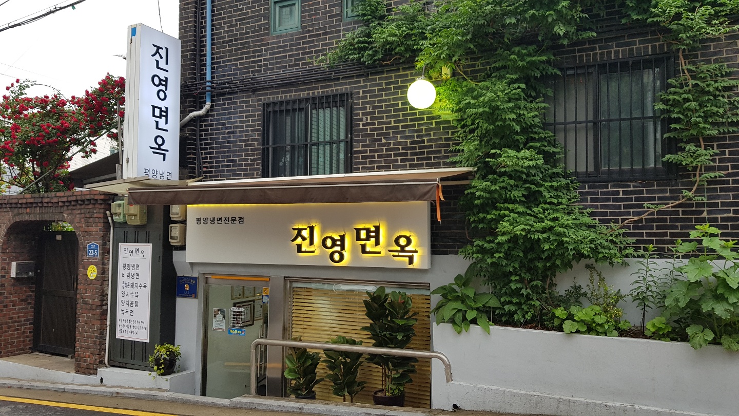 고기고집금천 이미지