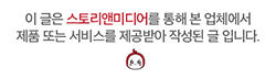 대구 딸기케이크 호랑이빵집X디스커버리커피 대구 빵집 9