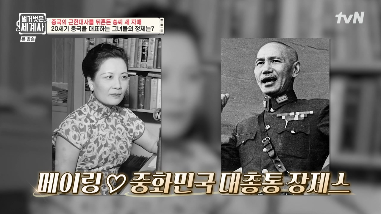 벌거벗은 세계사.E120.231011p-NEXT.mp4_20240513_200141.860.jpg