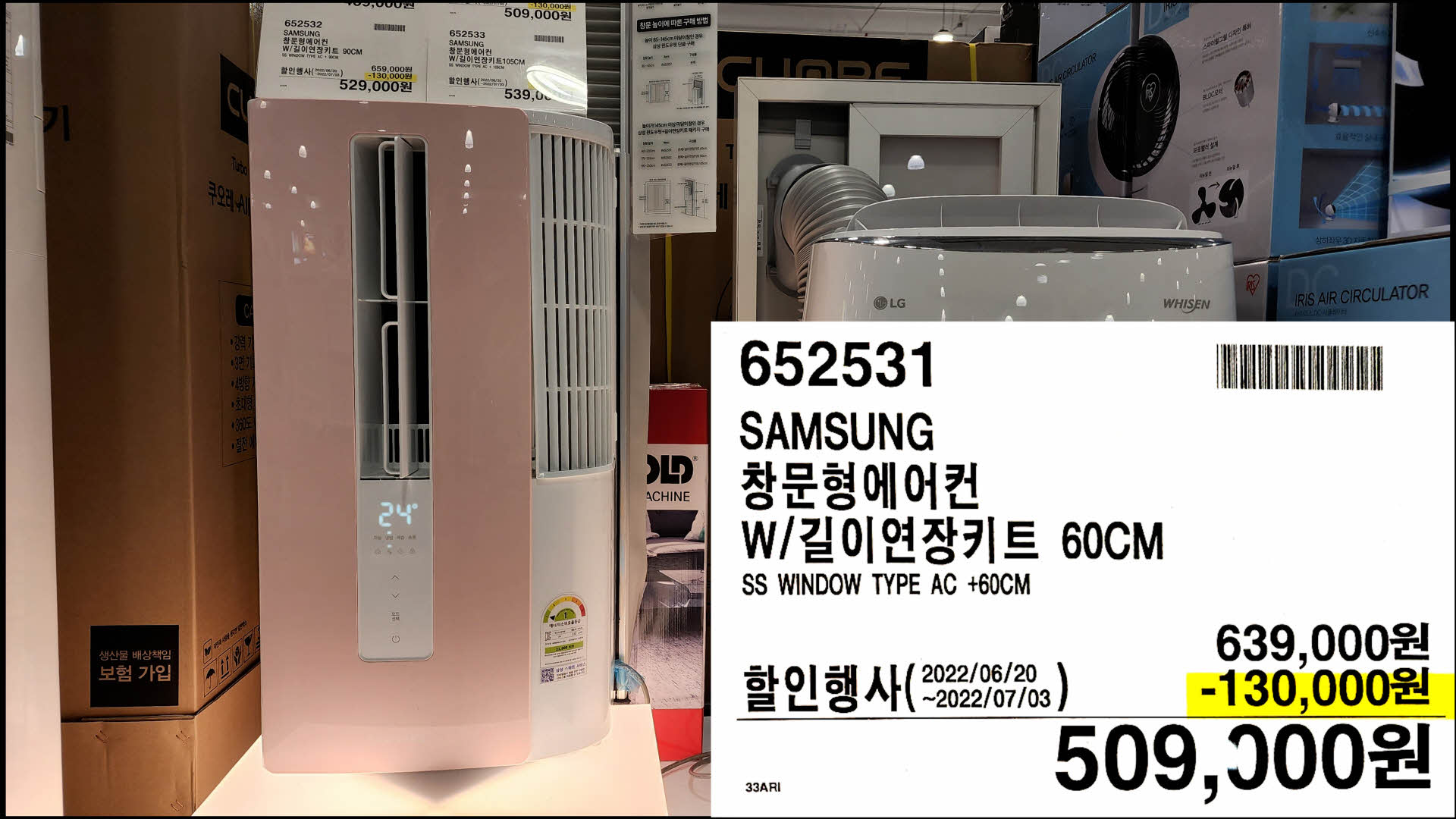  6월 다섯째 주 코스트코 할인제품 모두 모았어요. 장 보기 참고하세요(2022. 6 .27~)