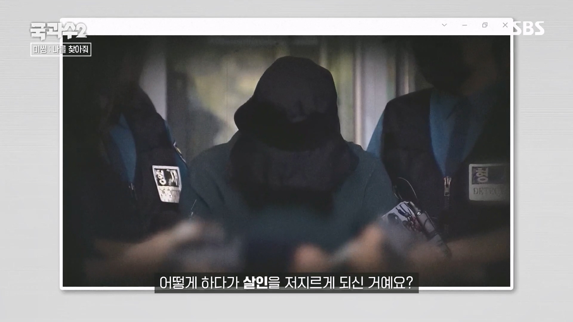 SBS 스페셜.E651.230903p.H264-F1RST.mp4_20230905_210006.892.jpg