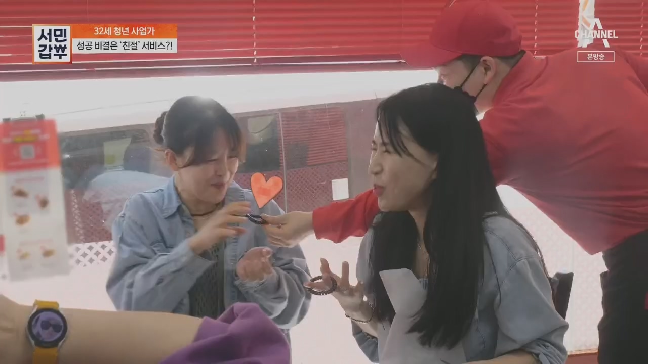 서민갑부.E436.230521p.H264-F1RST.mp4_20230521_164717.545.jpg