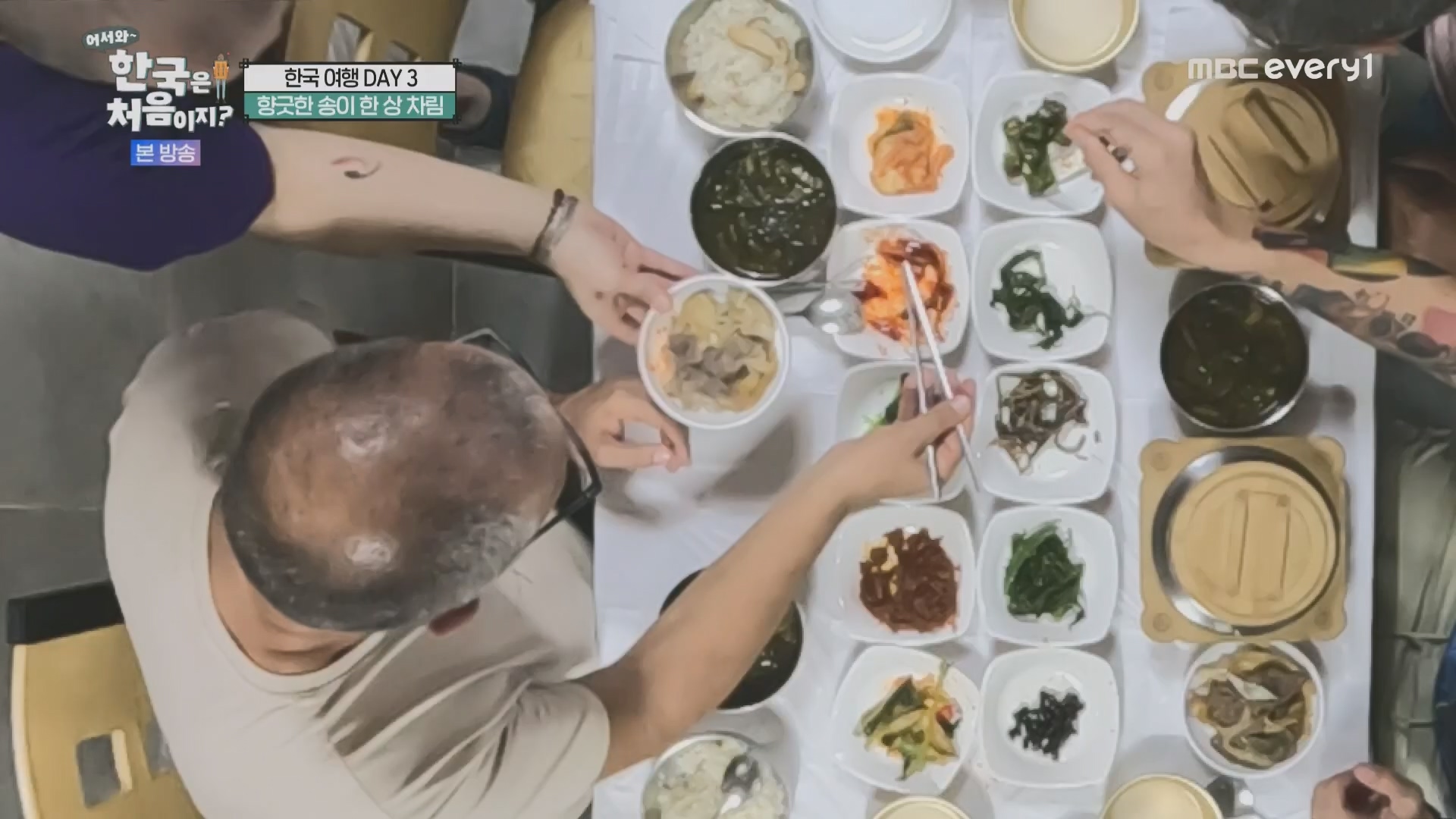 어서와~ 한국은 처음이지.E315.230928p.H264-F1RST.mp4_20230930_180737.839.jpg