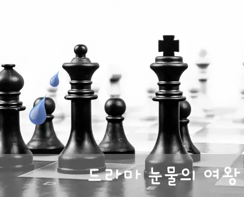  눈물의 여왕 촬영지 장소 정보! 작가 공식영상 OTT 넷플릭스 보러가기