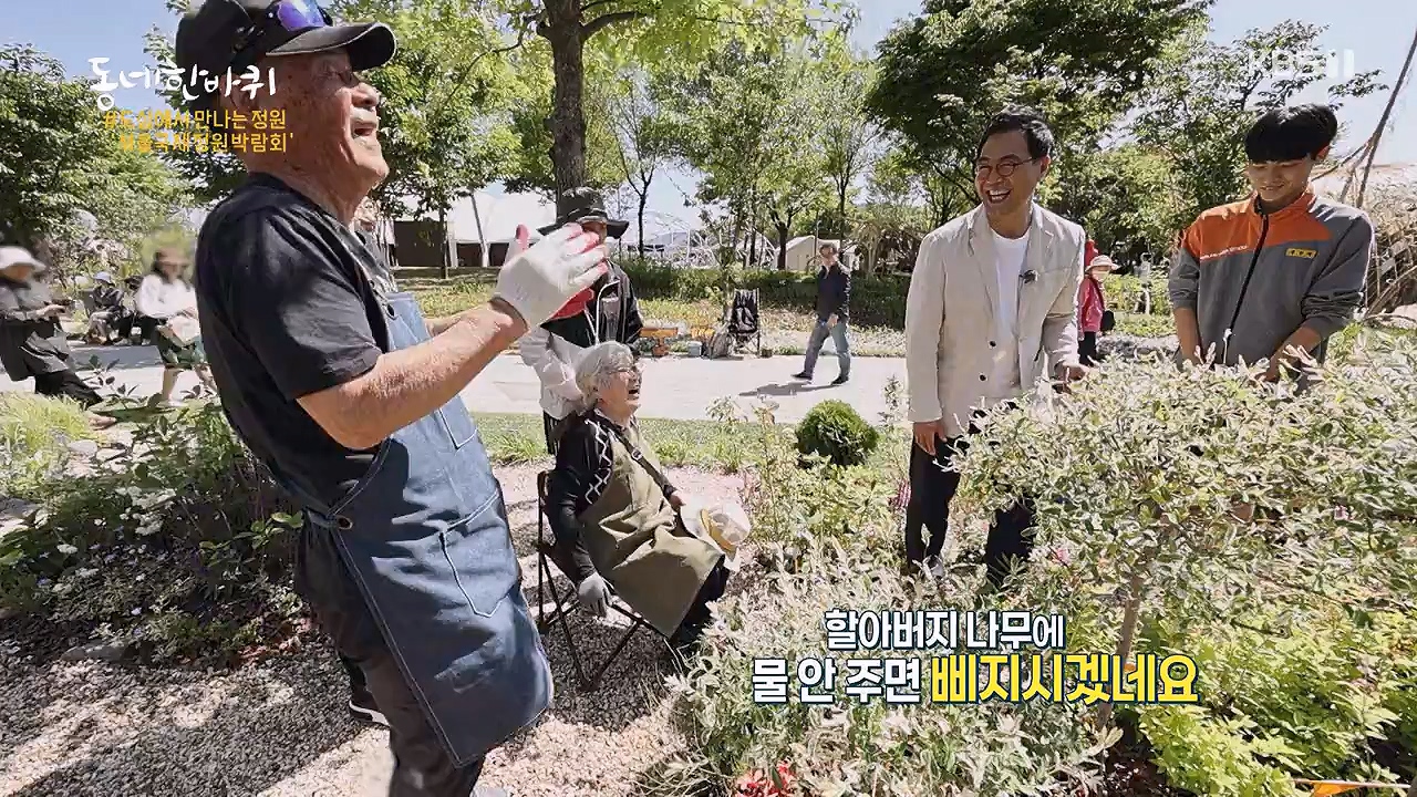 동네 한 바퀴.E277.240609p-NEXT.mp4_20240609_162911.420.jpg