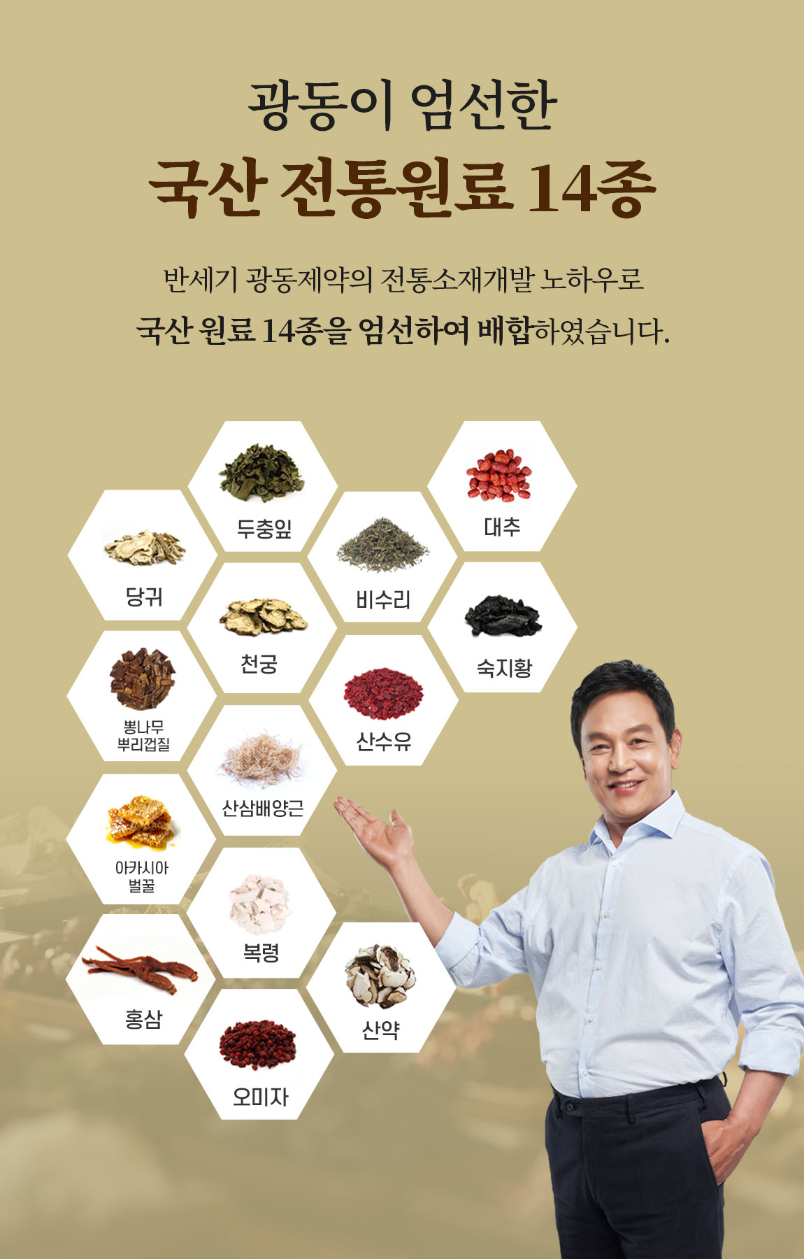 광동 침향환 가격 효능 복용법