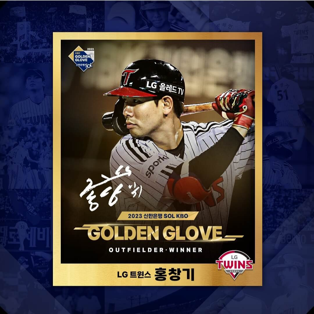 2024 시즌 KBO 일정