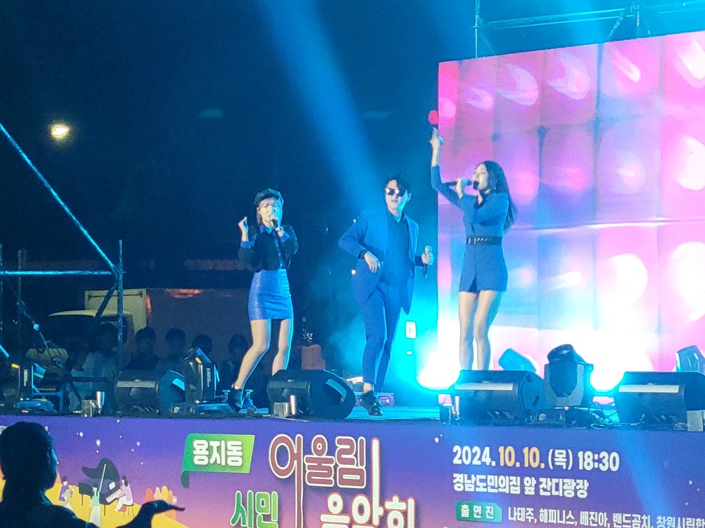 인기 혼성그룹 해피니스 (HAPPYNESS) 분위기 UP! UP!