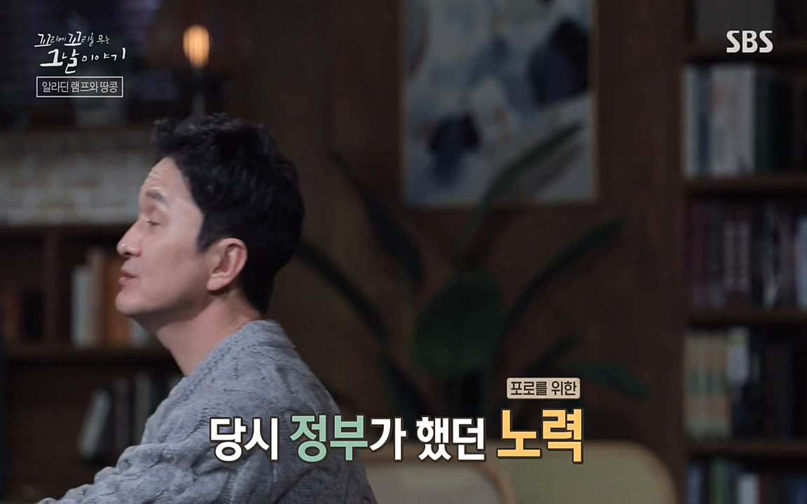 꼬리에 꼬리를 무는 그날 이야기.E22.220332p-NEXT.mp4_20220401_190116.446.jpg