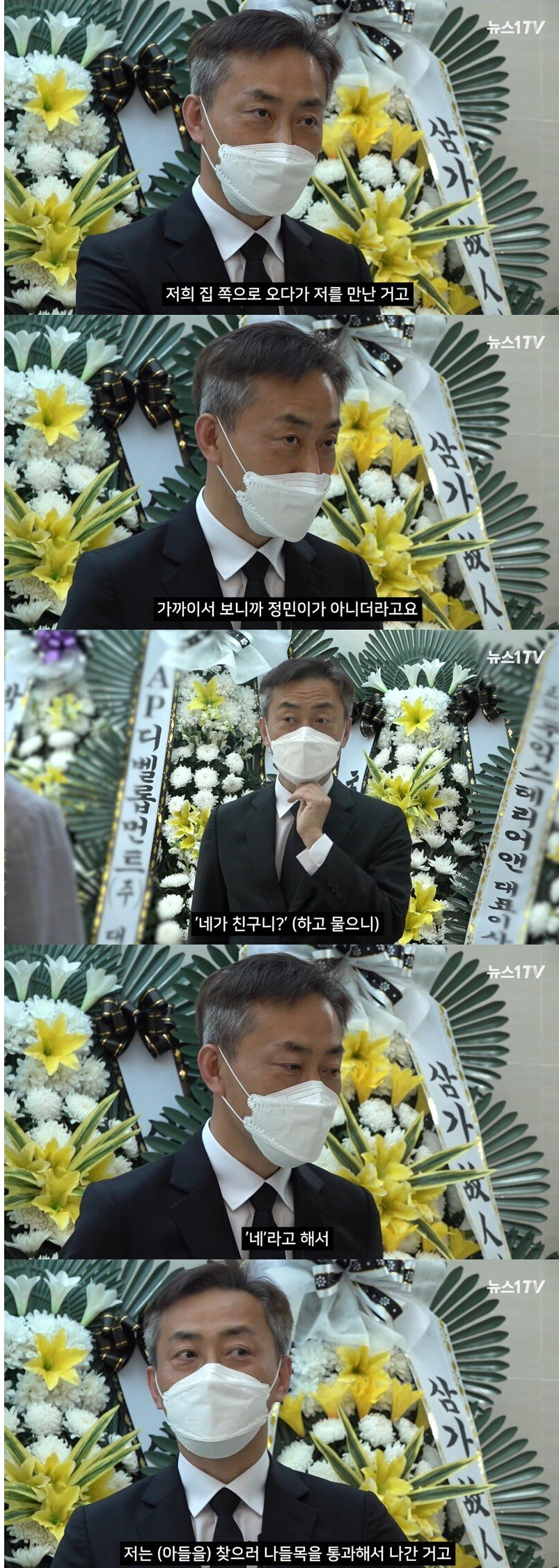 한강 의대생 아버지가 친구를 의심하는 결정적인 이유.jpg (+스왑주의)