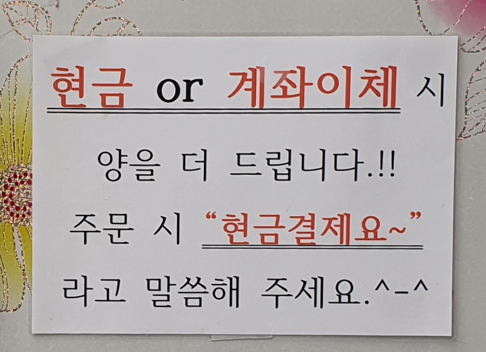 시장닭발 이미지