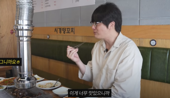 양꼬치