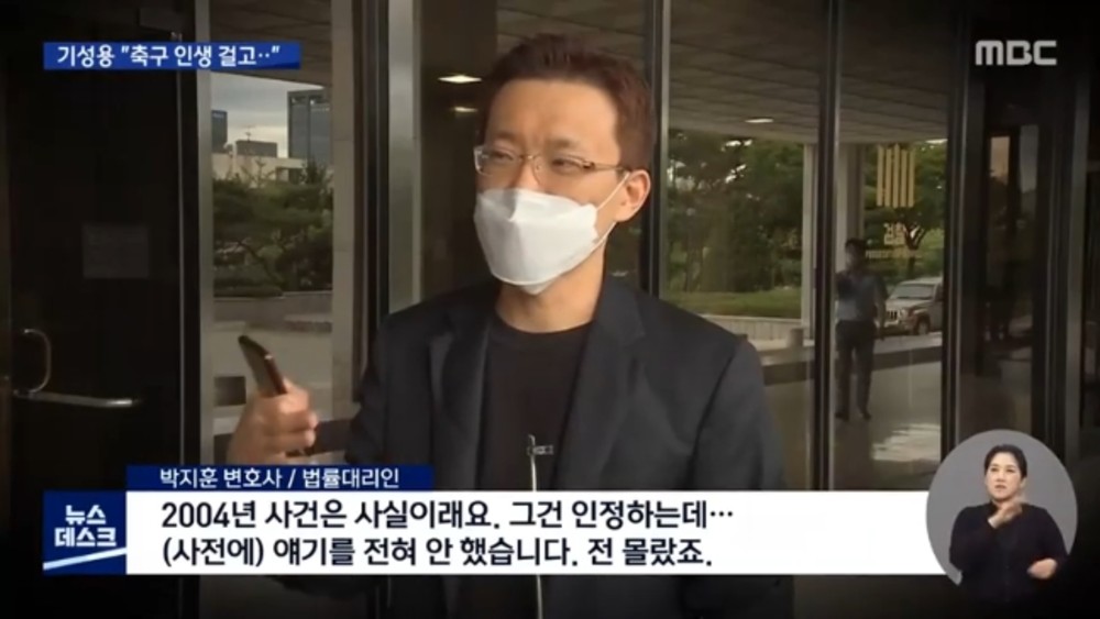  박지훈 변호사 프로필