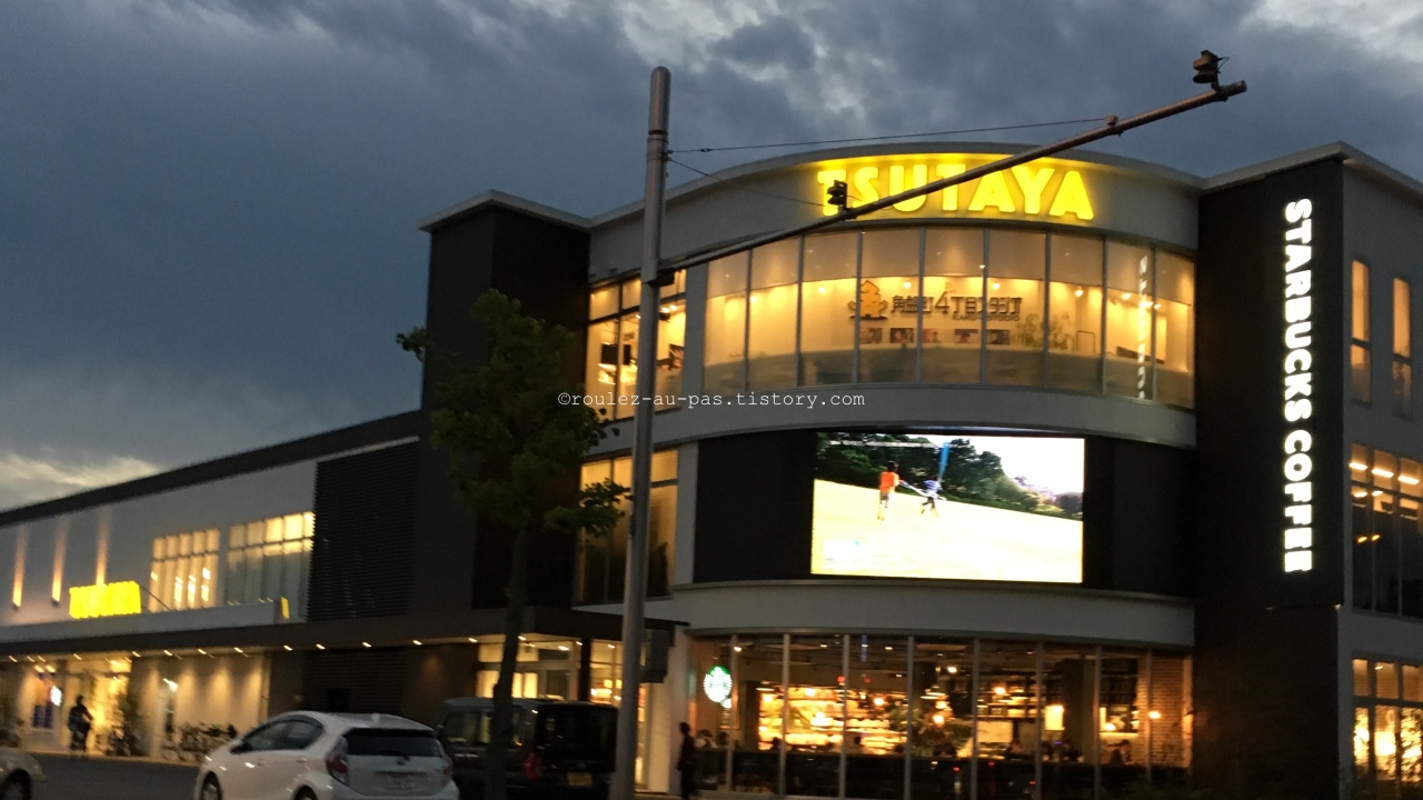 YONAGO-TSUTAYA Kakubancho store