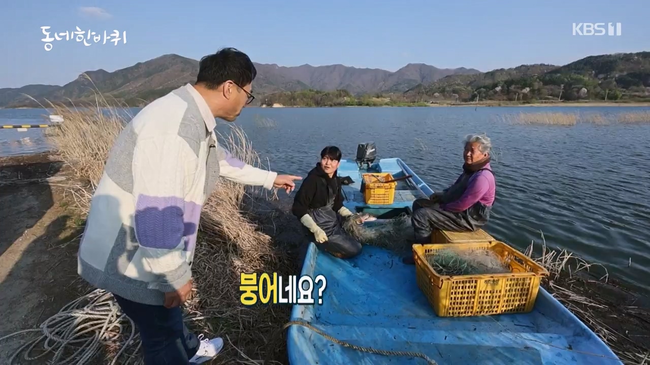 동네 한 바퀴.E272.240505p-NEXT.mp4_20240505_160331.102.jpg