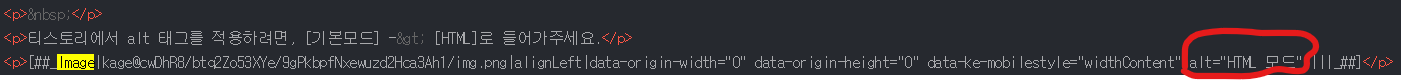 alt 태그 삽입 alt 태그 삽입