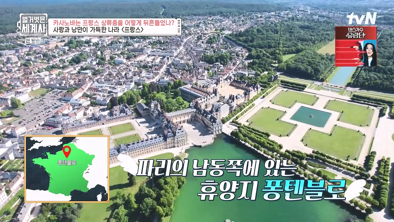 벌거벗은 세계사.E102.230607p-NEXT.mp4_20240106_181228.986.jpg