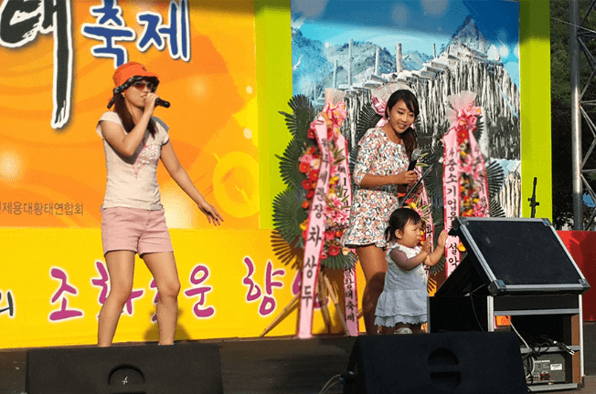 황태축제공연