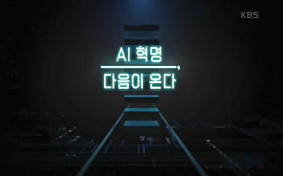 [1회] _, 다음이 온다 - KBS1회] _, 다음이 온다.ts_20220914_205711.924.jpg