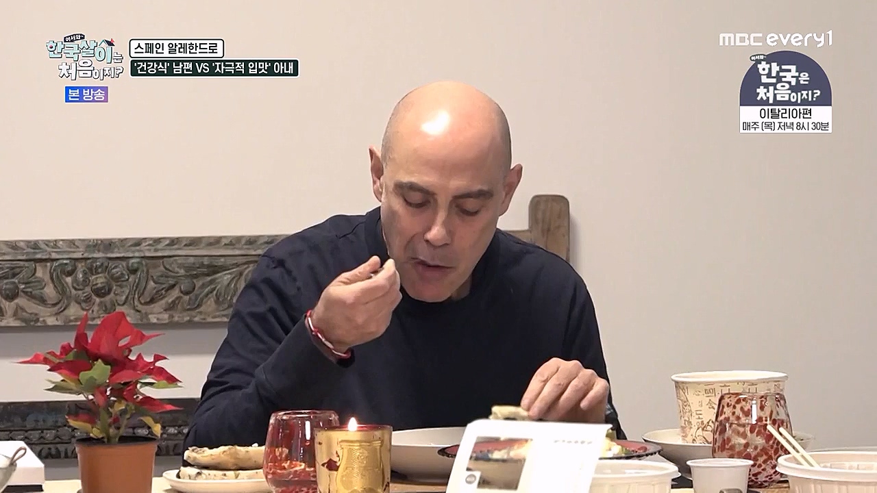 어서와 한국살이는 처음이지.E05.230118p-NEXT.mp4_20230118_204305.315.jpg