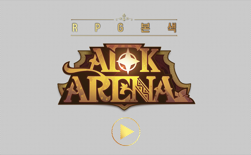 AFK 아레나 등급표 1.36패치 정리 1주년 쿠폰!