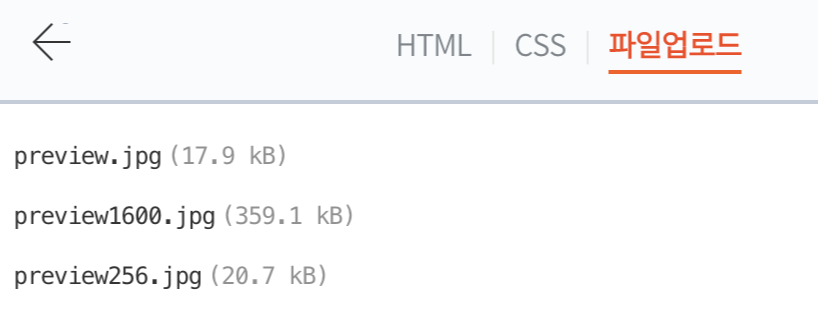 html&#44; css&#44; 파일업로드-화면