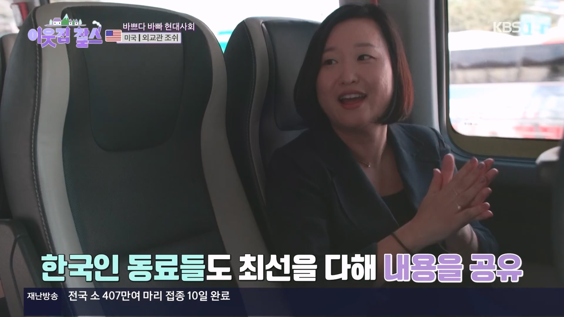 이웃집 찰스.E411.231114p.H264-F1RST.mp4_20231115_200745.103.jpg