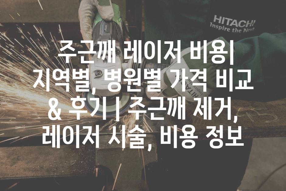 샘플 (58)