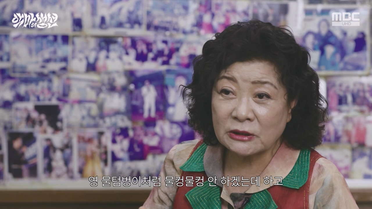 MBC 네트워크특선.E1670.240403p-NEXT.mp4_20240403_205606.124.jpg