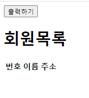  Step06_example2(creatElement, append 응용)스터디
