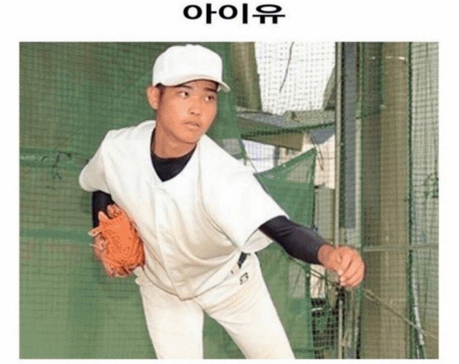  팬카페 강퇴 짤 모음.jpg