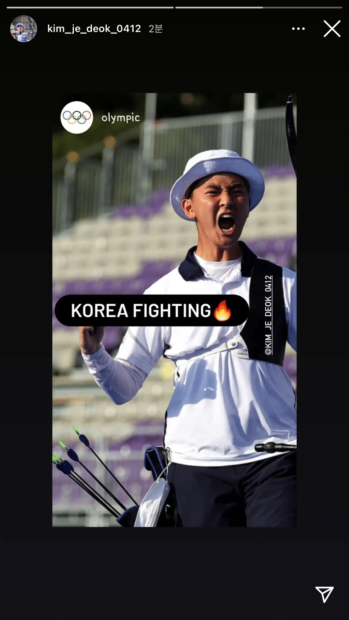  김제덕, 효자 & 양궁 신동