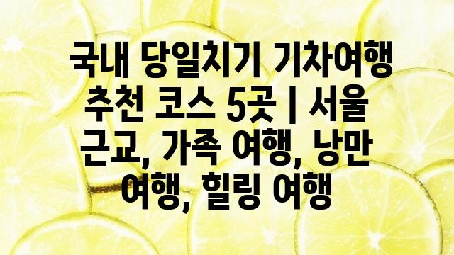 랜덤144