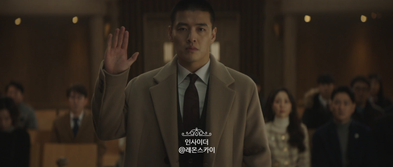 종영 드라마 추천 인사이더 엔딩 16화 강하늘 드라마 추천 28