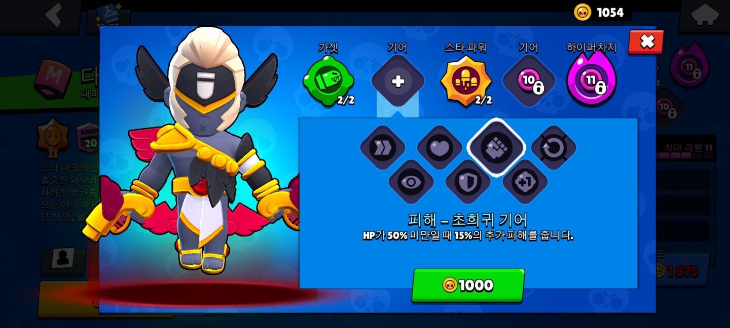 회복 (50% EFFECTIVE RECOVERY)
