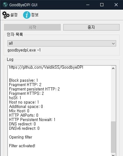 https 차단 우회를 위한 인자 설정