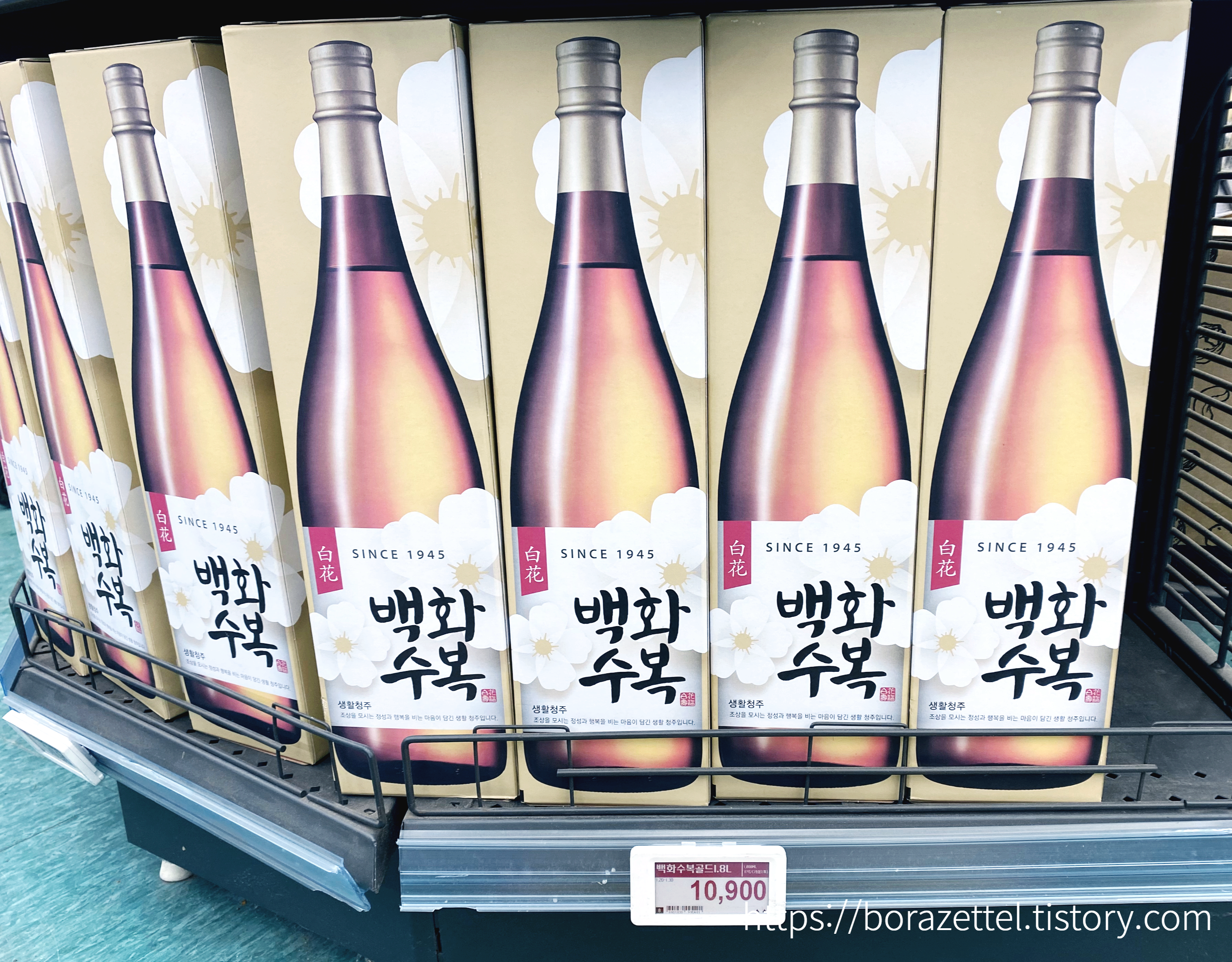 수복슈퍼 이미지