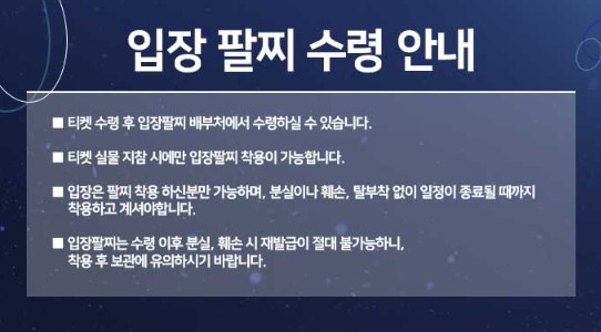 쇼트트랙 월드컵 4차 서울 대회 : 일정, 티켓 예매, 메달 순위