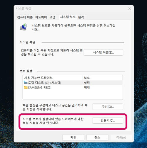 속성3