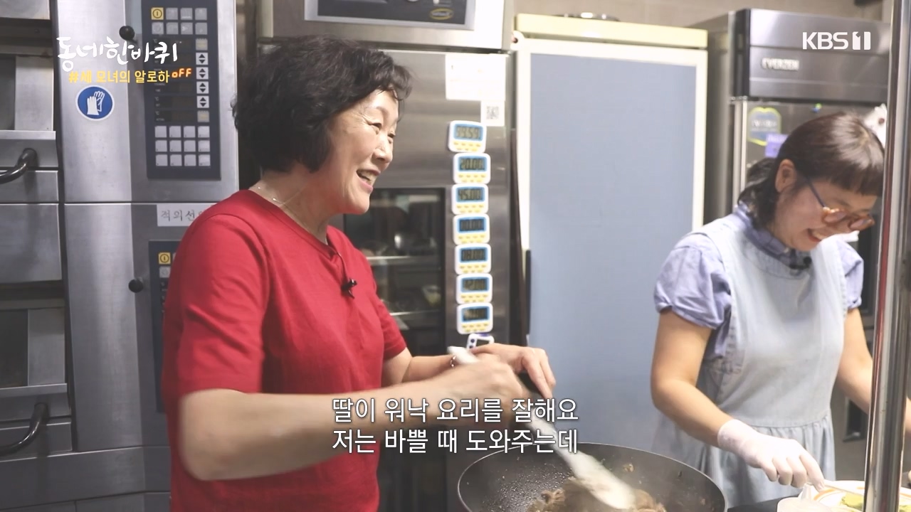 동네 한 바퀴.E243.231015p-NEXT.mp4_20231015_184156.179.jpg