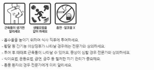 명문제약 노피드캡슐(페노피브레이트과립 200mg)